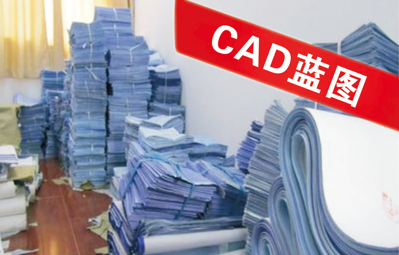 CAD效果图