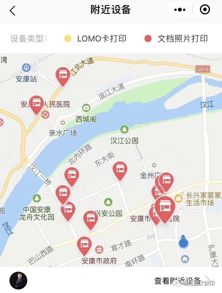 安康广告标识