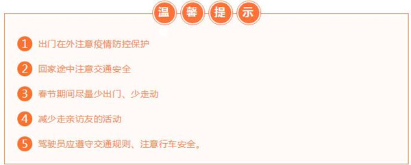 安康广告