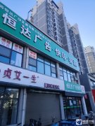 商洛商州图文快印广告店推荐，本地唯一直营连锁恒达广印